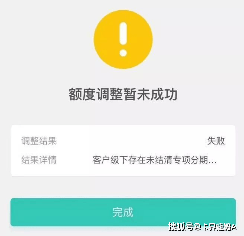 怎么申请皇冠信用网_信用卡明明显示有推荐额度怎么申请皇冠信用网，却申请提额失败，是怎么回事？