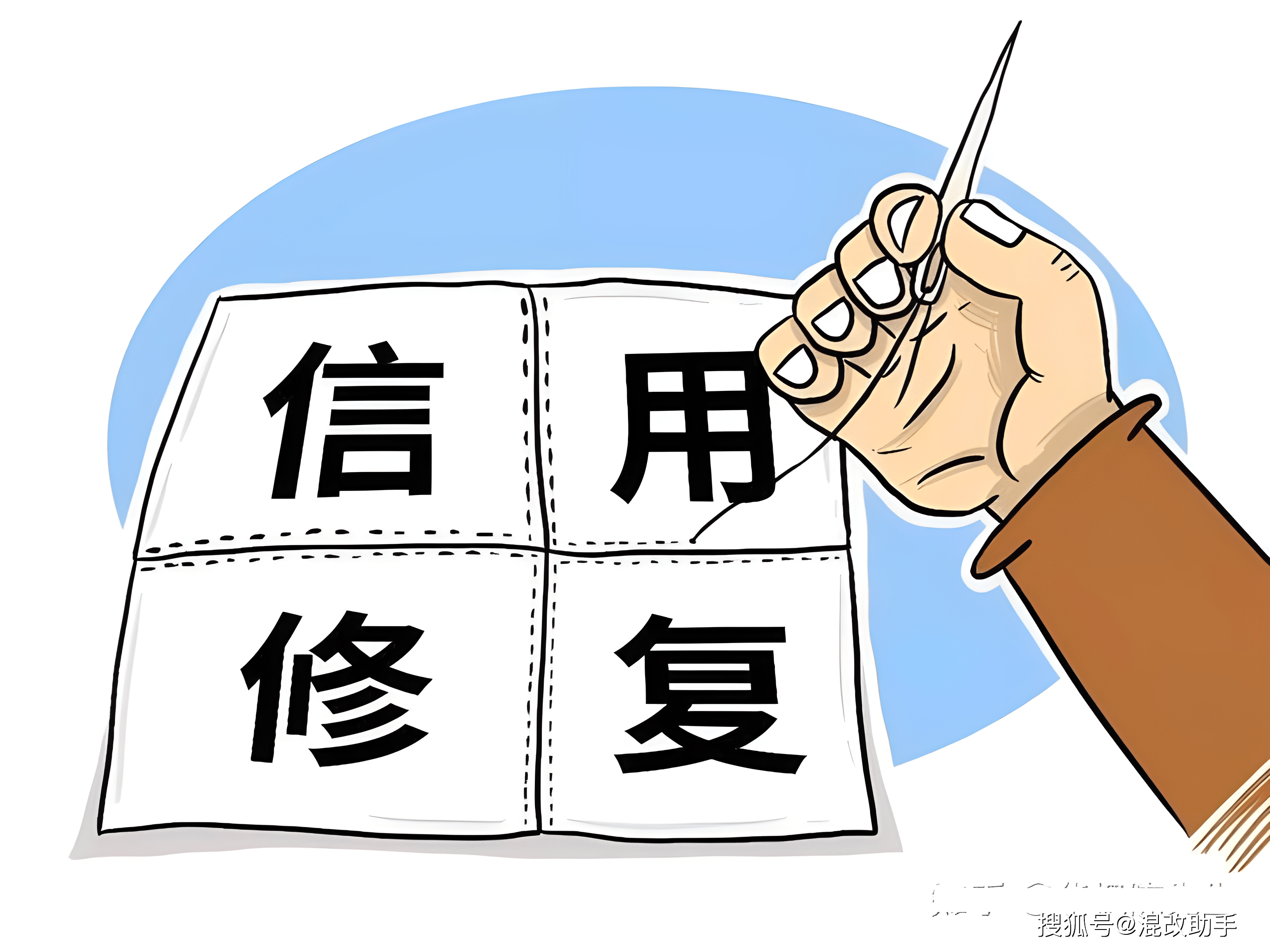 怎么申请皇冠信用盘代理_信用对于当代企业的重要性怎么申请皇冠信用盘代理！