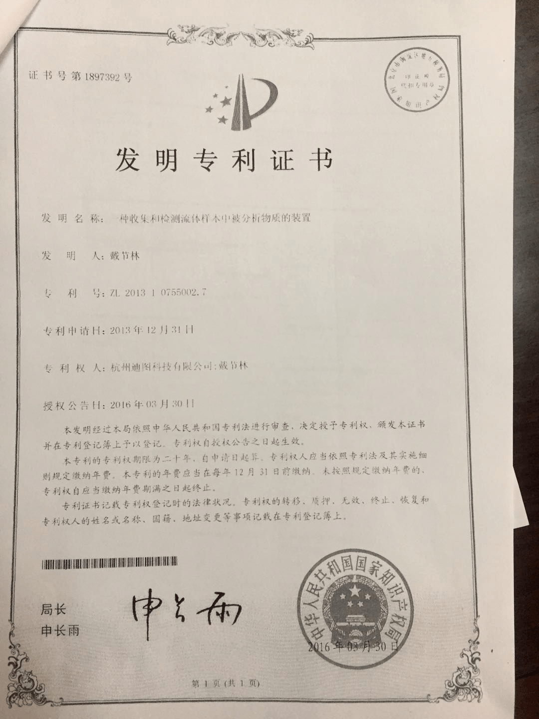 皇冠信用盘网址_杭州积分入学 保姆级教程分享