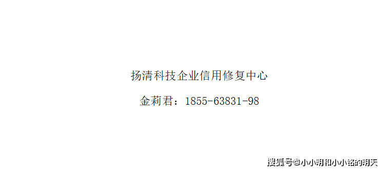 皇冠信用盘申请条件_珠海市企业信用修复方式、失信危害以及申请条件