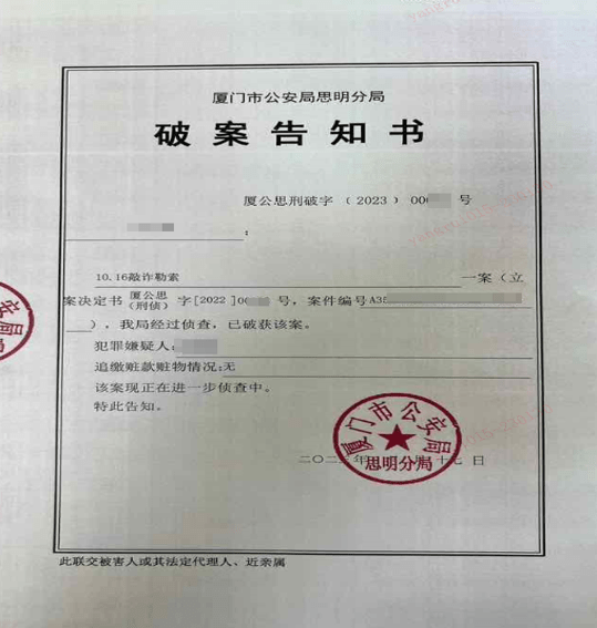 皇冠信用盘如何代理_重拳打击金融“黑灰产”皇冠信用盘如何代理！非法“代理维权”中介获刑