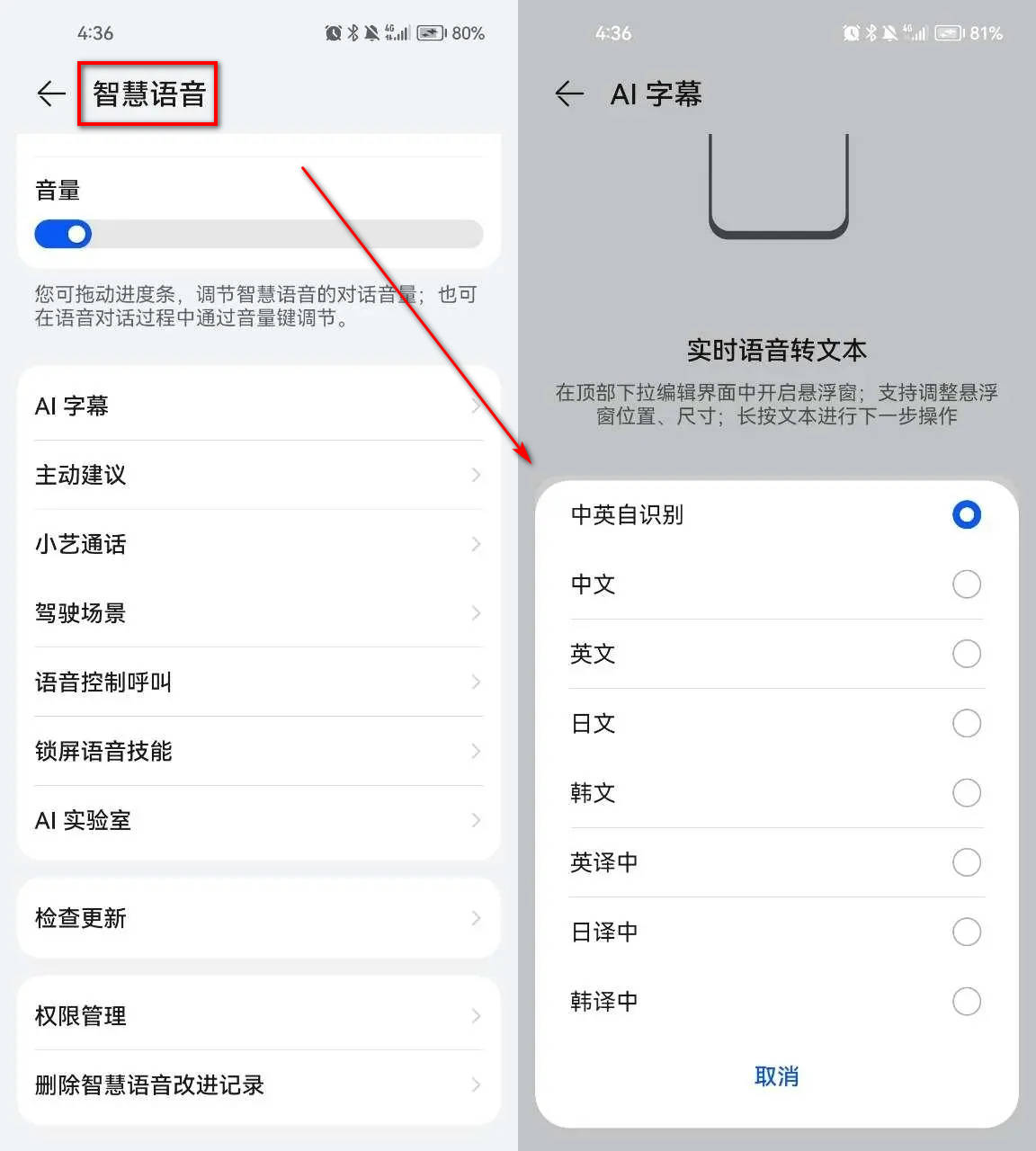 怎么弄皇冠信用网_语音翻译文字怎么弄怎么弄皇冠信用网？