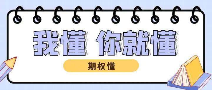 皇冠信用网在哪里开通_个股期权模拟账户在哪里可以开通皇冠信用网在哪里开通？