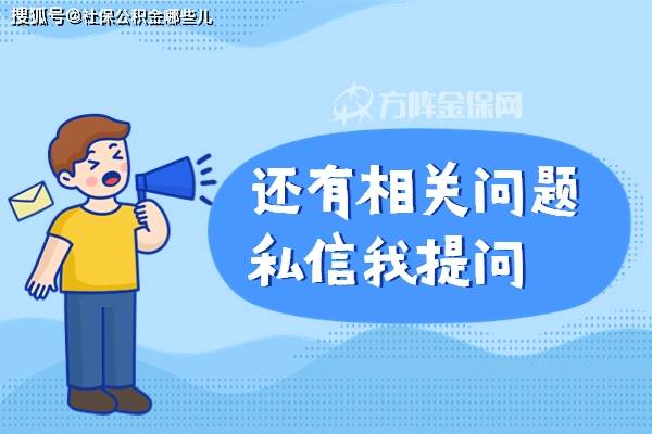 皇冠信用网代理平台_五险一金代理平台皇冠信用网代理平台，专业人事教你选