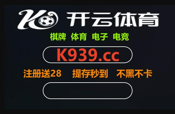 皇冠球盘app_有什么买球软件段aac8殿来自net花