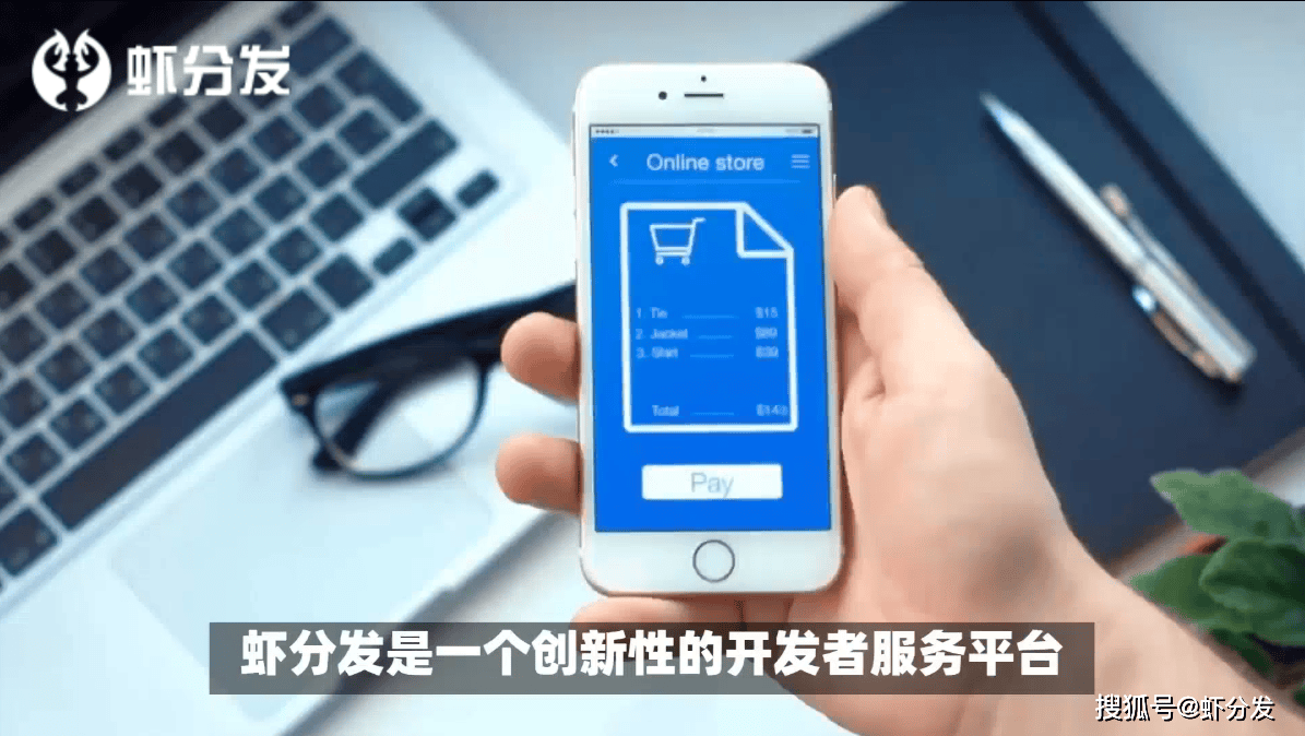 皇冠app下载_如何进行APP下载分发皇冠app下载？