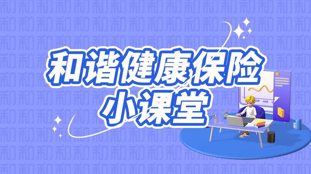 皇冠信用出租_和谐健康反诈在行动：买卖出租出借“两卡”将纳入信用记录