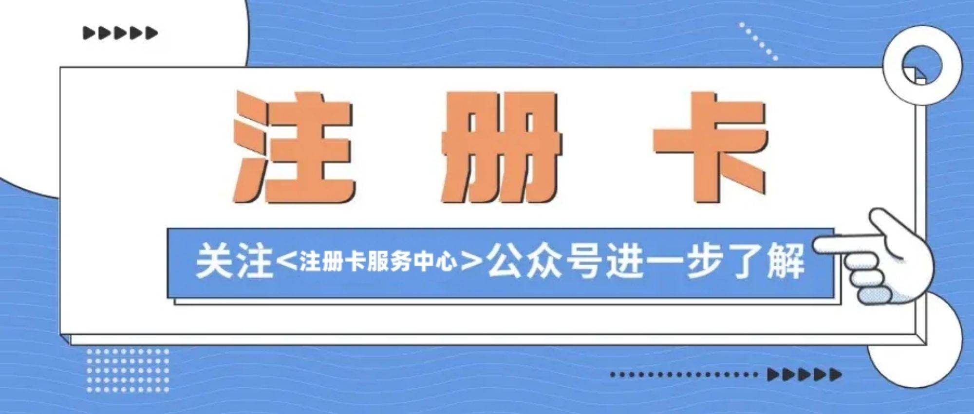 皇冠信用網平台代理_注册卡代理皇冠信用網平台代理，注册卡代理加盟平台