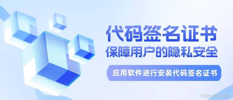 皇冠信用网哪里申请_EV代码签名证书哪里申请