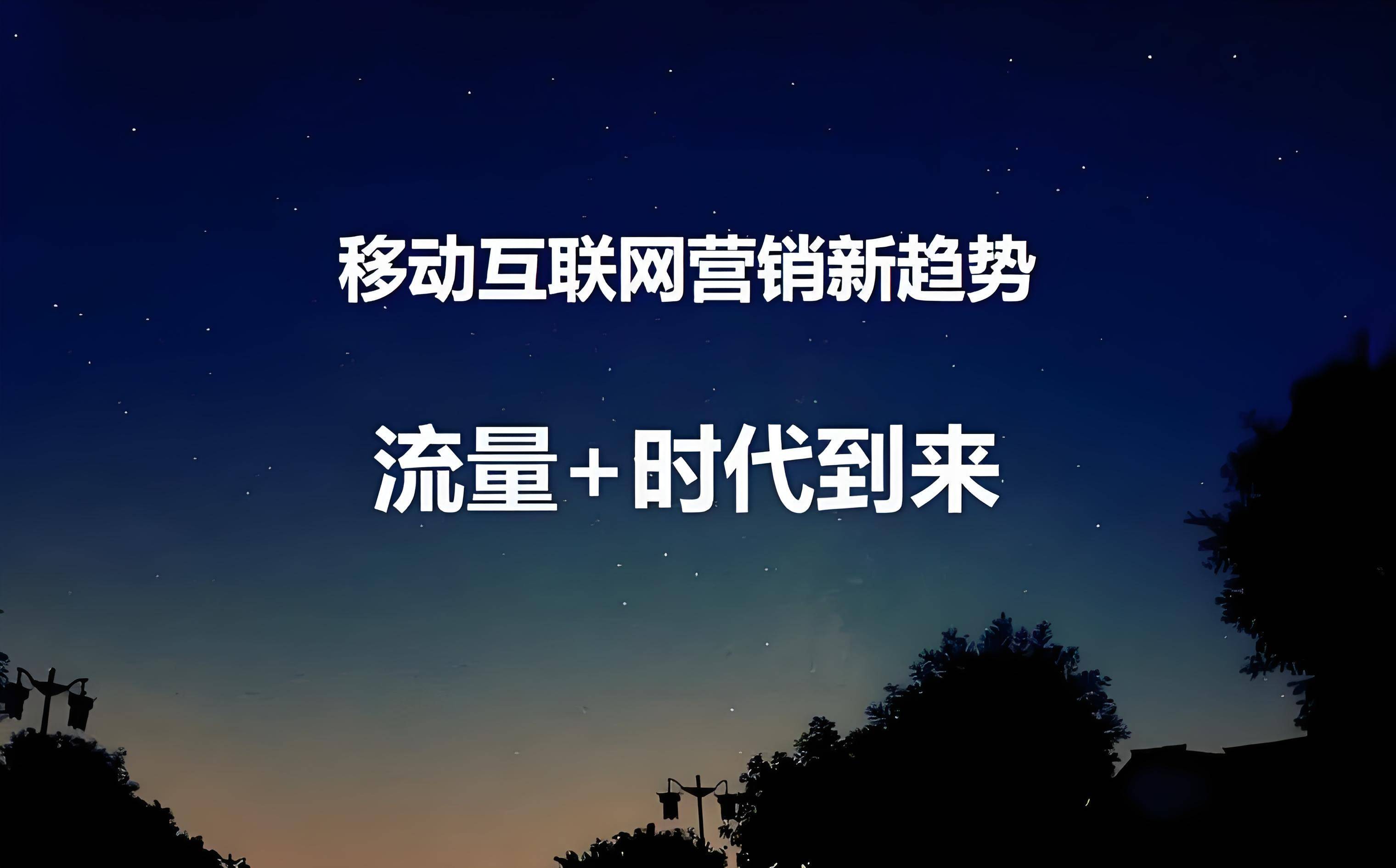 皇冠信用网代理申请_信息流广告代理如何申请皇冠信用网代理申请？ 2025轻创业方向 互联网广告代理行业前景利润分析