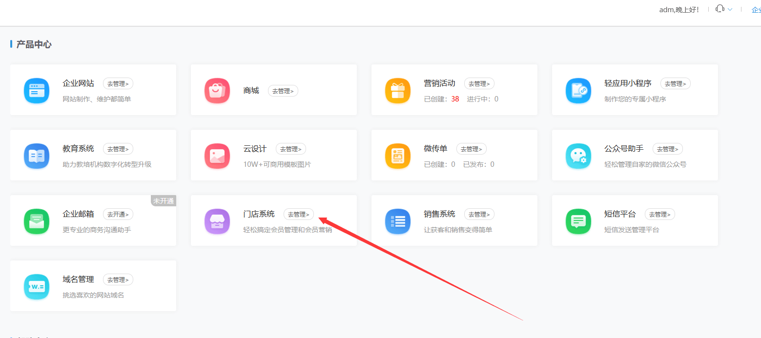 皇冠信用网会员怎么开通_微信电子会员卡充值功能怎么开通