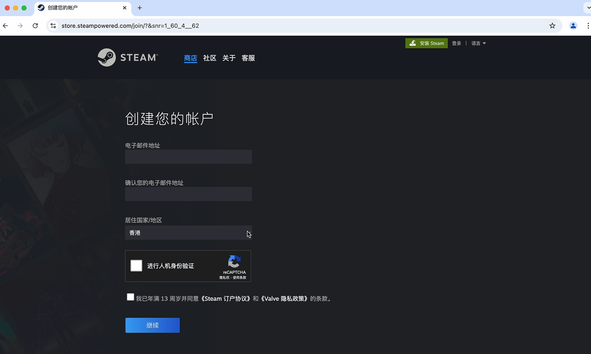 皇冠信用網账号注册_Mac/macbook Steam账号怎么注册皇冠信用網账号注册，mac端Steam账号注册全流程解析