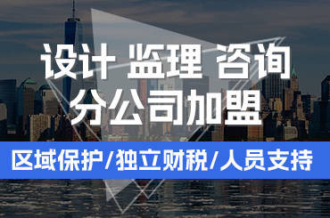 怎么注册皇冠信用网_工程设计公司怎么注册