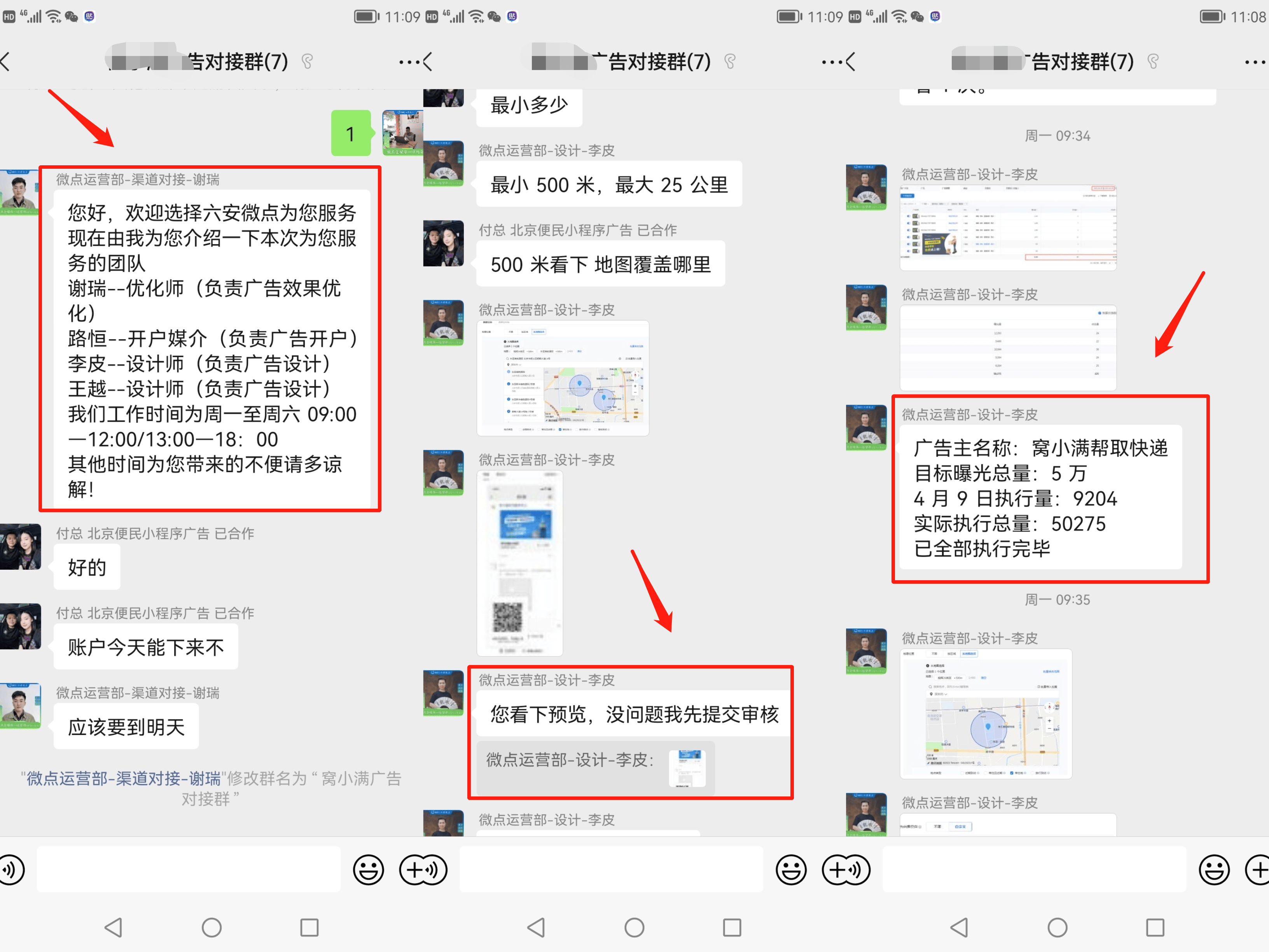 如何代理皇冠信用網_创业做互联网广告代理商如何去做 信息流广告代理优势前景 全媒体广告代理怎做