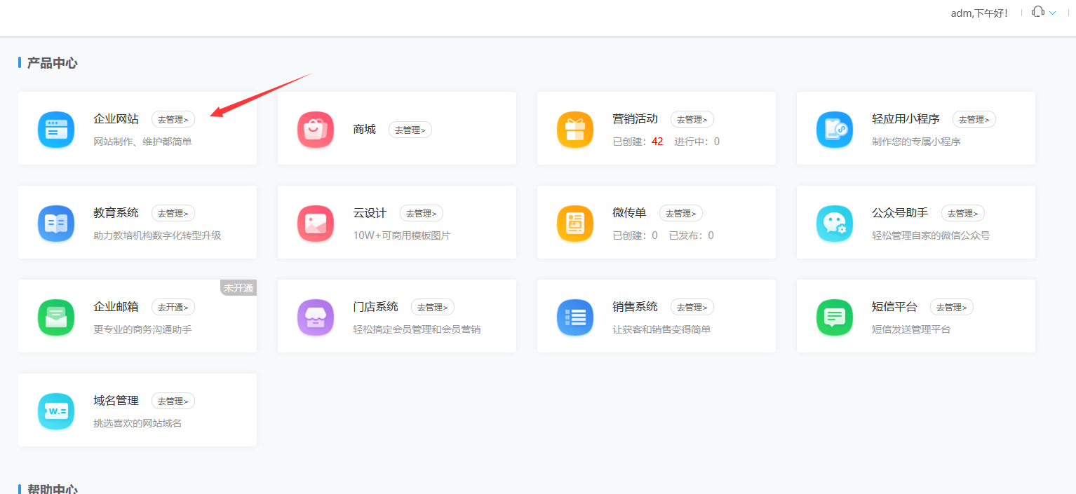 皇冠信用网怎么申请_怎么申请建立网站