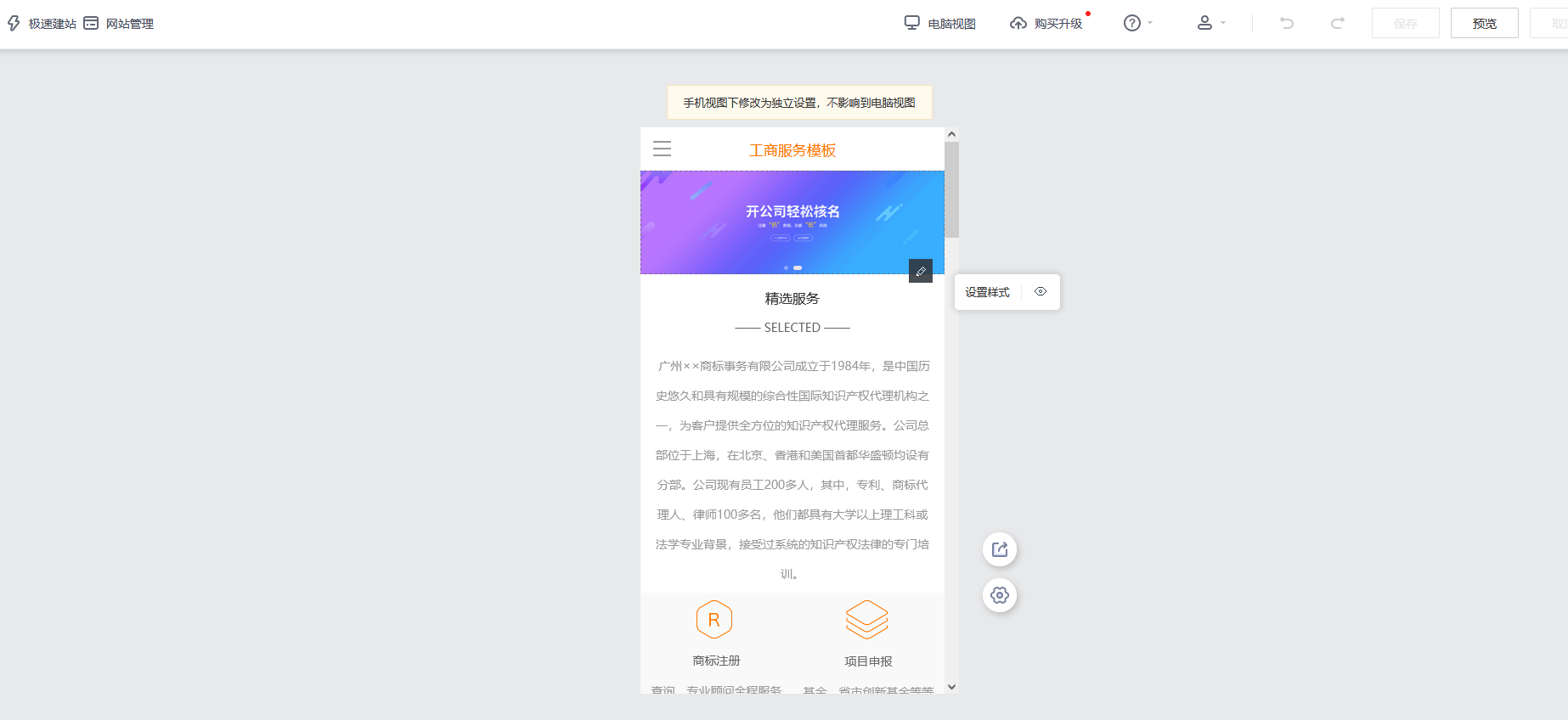 皇冠信用网怎么申请_怎么申请建立网站