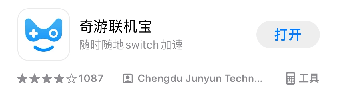 皇冠信用网账号注册_switch任天堂账号怎么注册皇冠信用网账号注册？注册账号保姆级教程