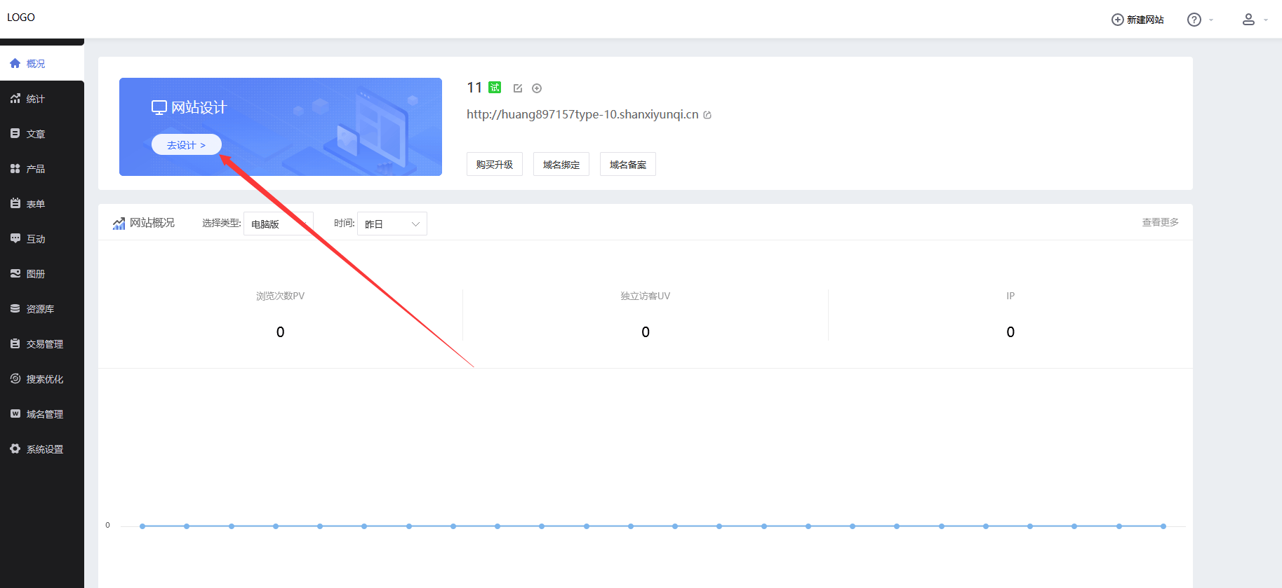 怎么申请皇冠信用网_公司网站怎么申请怎么注册