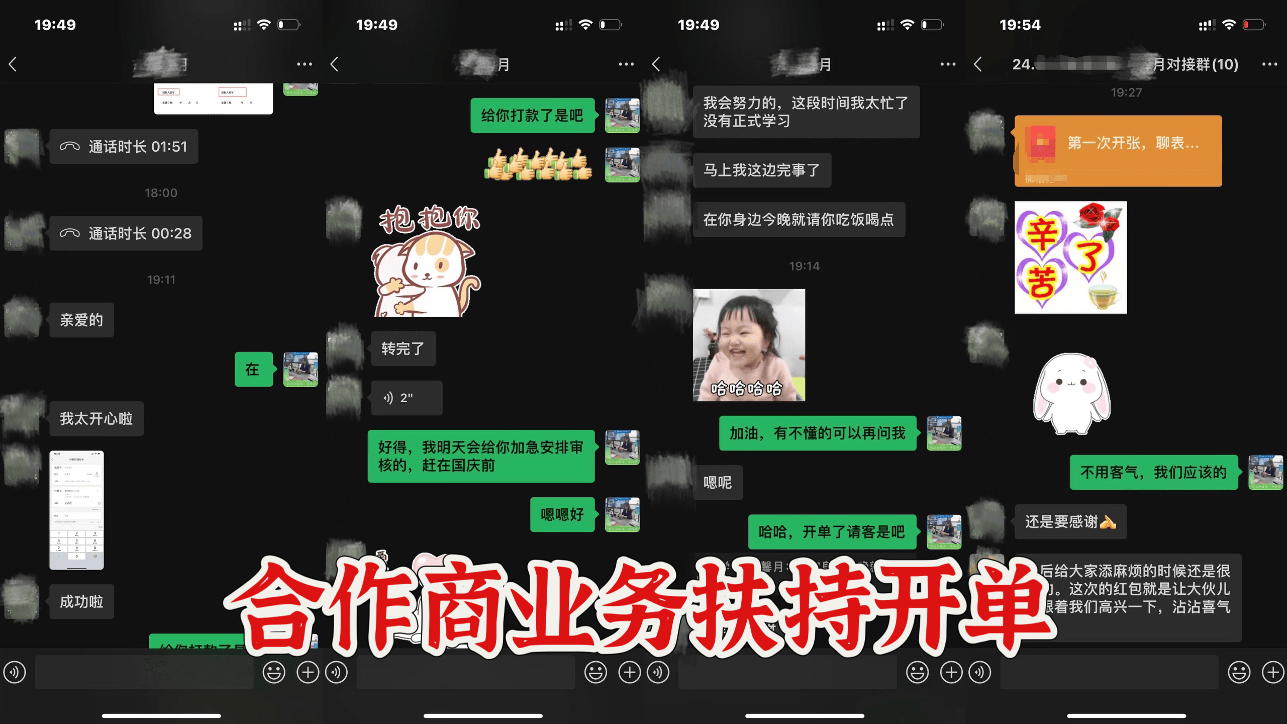 如何代理皇冠信用網_创业做互联网信息流广告代理商优势前景 全媒体广告代理商普通小白如何去做