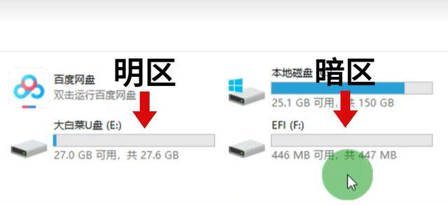 介绍个信用盘网址_U盘文件防止拷贝|如何禁止复制U盘内文件？5个妙计轻松拿捏介绍个信用盘网址！【图文详细介绍】