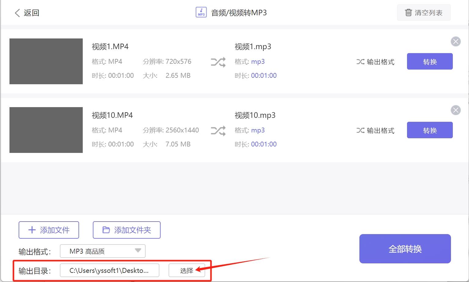 皇冠信用网可以占几成_怎么把mp4转换成mp3皇冠信用网可以占几成？几种可以将MP4转换成MP3的方法