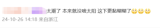 皇冠球网怎么做代理_飙到100%皇冠球网怎么做代理！今天的杭州怎么这样了？网友：离谱啊……