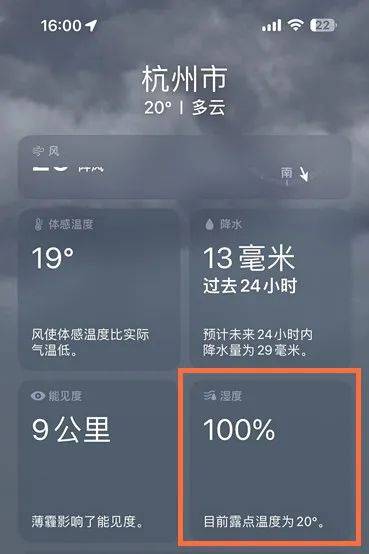 皇冠球网怎么做代理_飙到100%皇冠球网怎么做代理！今天的杭州怎么这样了？网友：离谱啊……