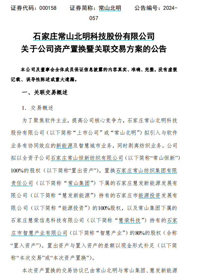 皇冠信用網如何申请_26万股民皇冠信用網如何申请，今夜无眠！