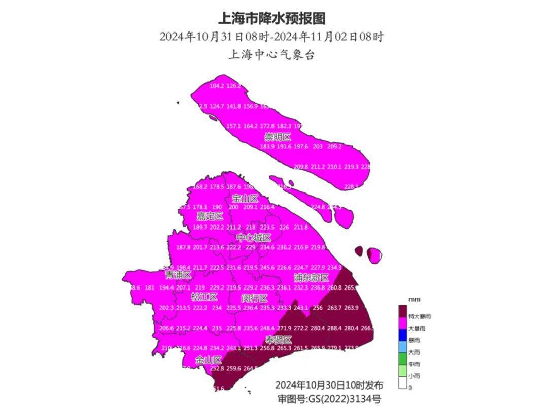 皇冠信用网如何申请_上海明后天将有大暴雨皇冠信用网如何申请，或为1981年以来11月最大降雨