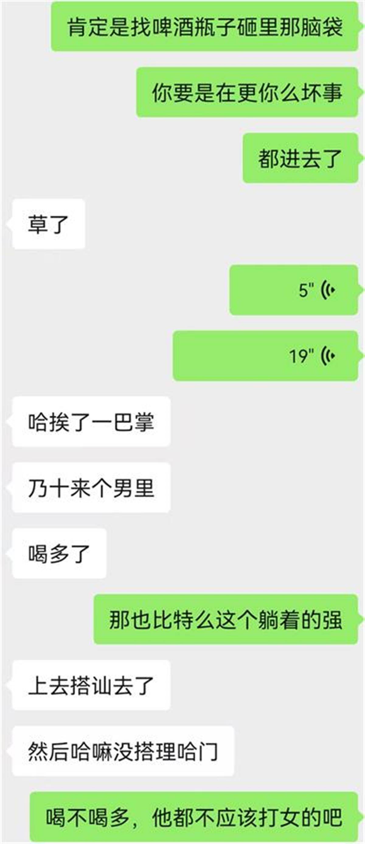 皇冠信用登2代理_河北保定4名女高中生遭多名男子围殴皇冠信用登2代理，有女生满脸是血，当事人：他们搭讪被拒