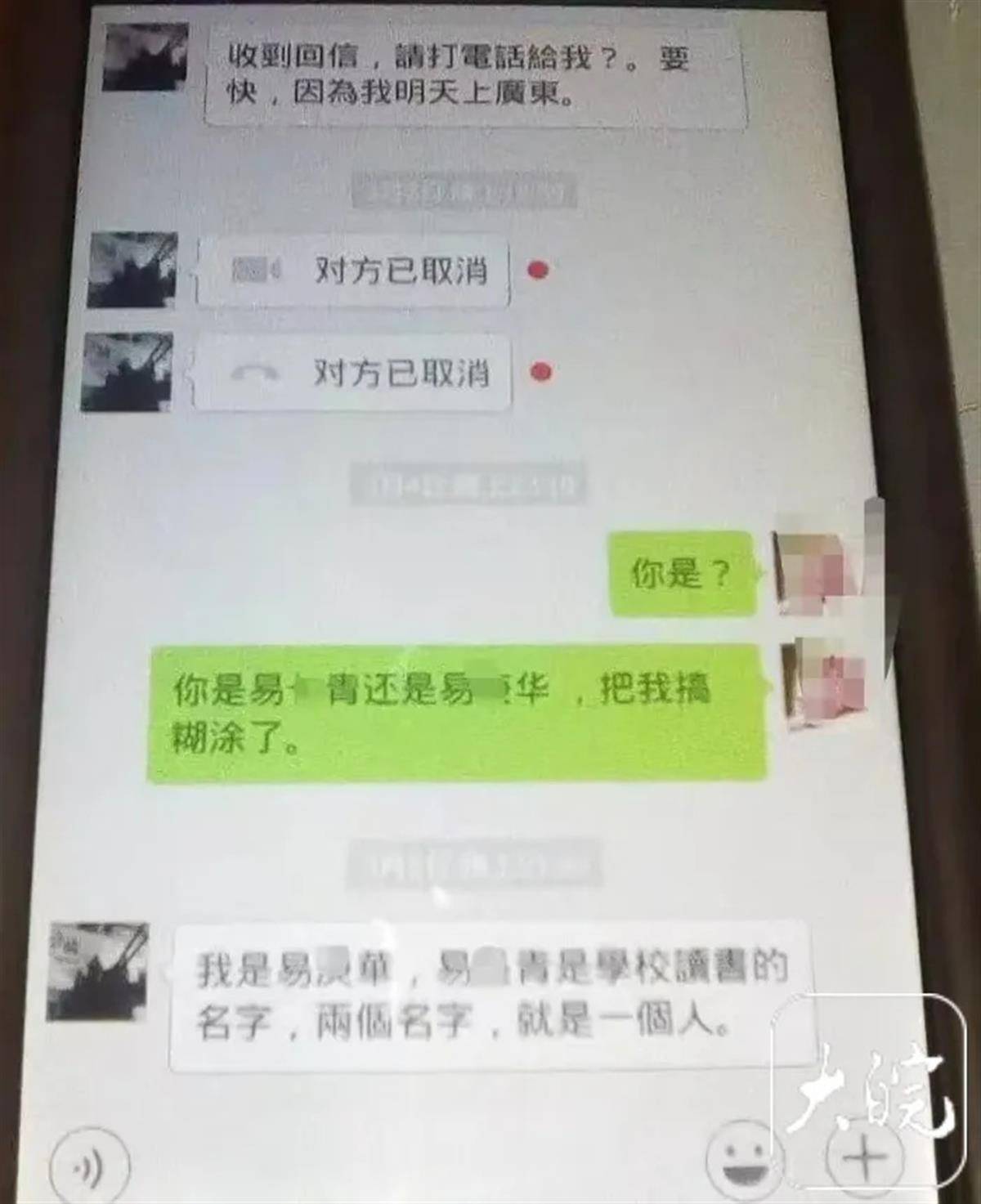 怎么弄皇冠信用_姐姐为亡弟追凶26年：雪天蹲守冻到手裂怎么弄皇冠信用，确认嫌犯后气得舌头咬出血又咽下