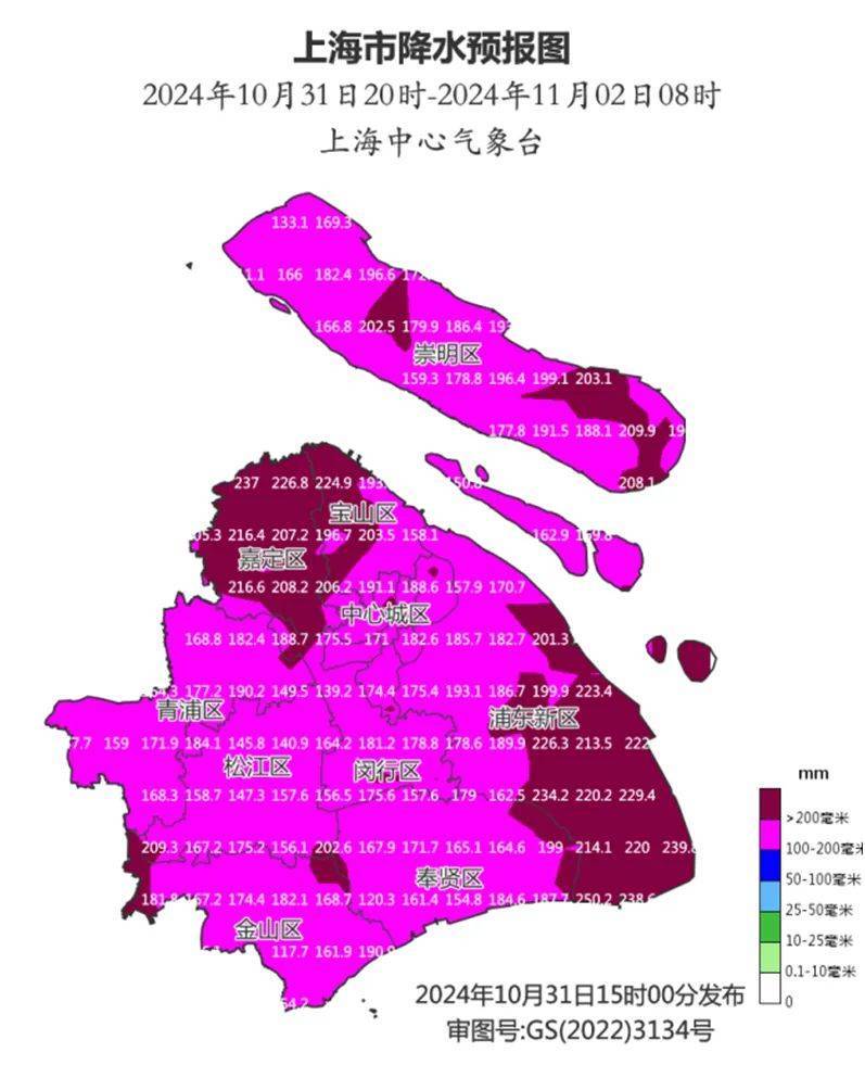 皇冠信用網如何代理_上海“暴雨+台风”双预警皇冠信用網如何代理，明天2时至20时为显著降水时段