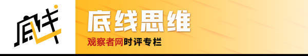 皇冠信用网会员开户申请_张维为：特朗普再次当选皇冠信用网会员开户申请，台湾已经开始紧张了！