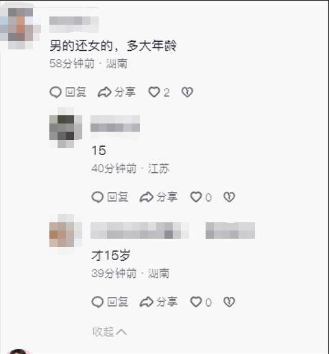 皇冠信用網哪里申请_湖南衡阳一15岁孩子骑电动车为躲交警罚款皇冠信用網哪里申请，逆行被撞身亡？当地居民：逝者是40岁左右男性