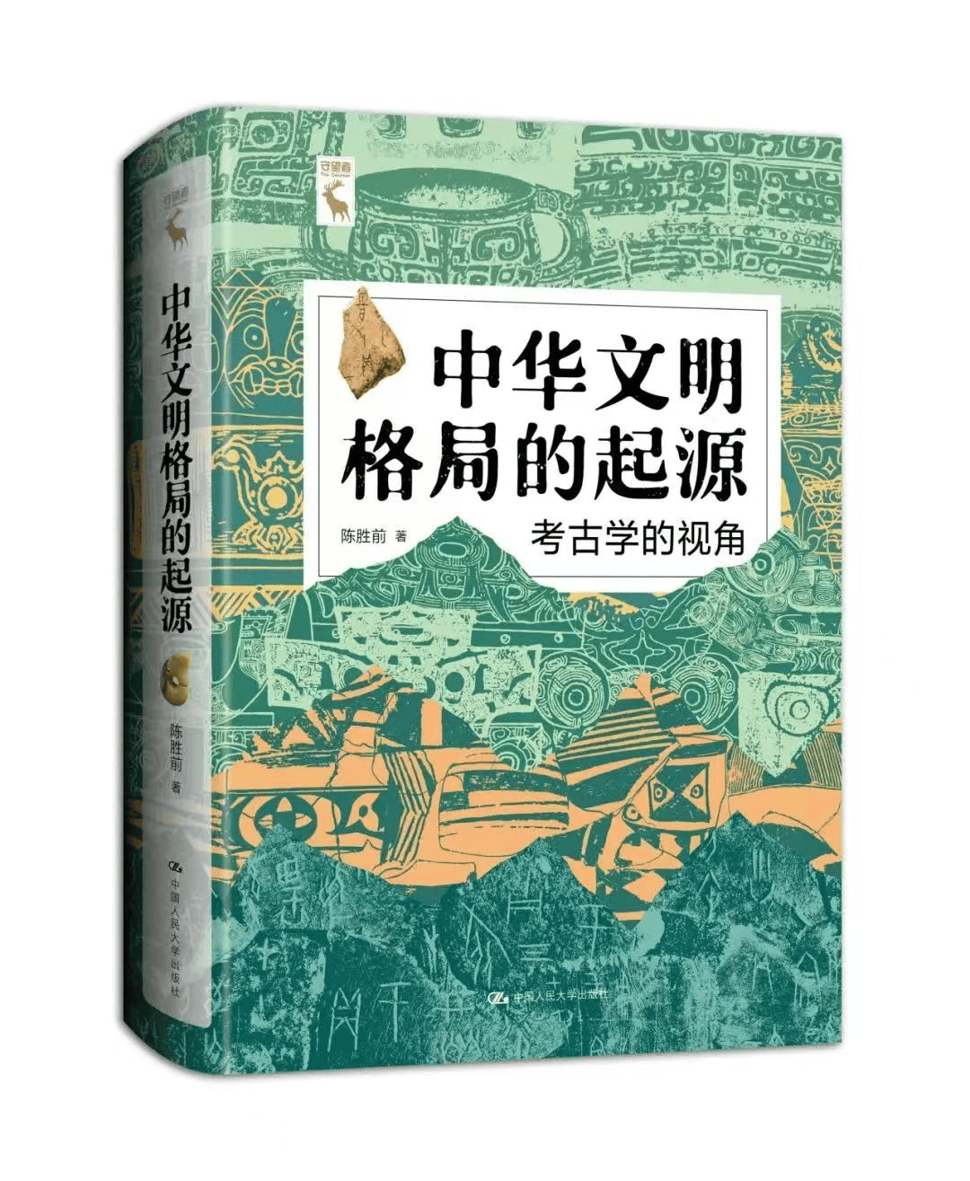 皇冠信用网代理_“书香济源·好书月享”十一月推荐书目