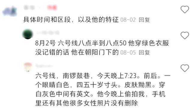 皇冠信用网在线注册_北京地铁一男子对女乘客下手皇冠信用网在线注册，被抓后下跪求原谅……拘！