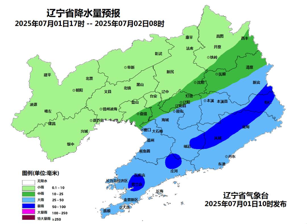 皇冠登入代理_辽宁将有两轮暴雨皇冠登入代理！大连发布强对流蓝色预警