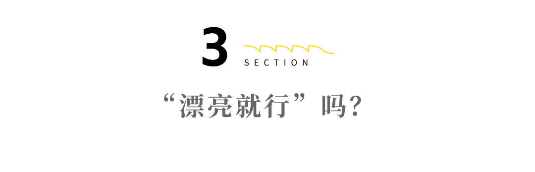 怎么注册皇冠信用網_“漂亮饭”占领三里屯