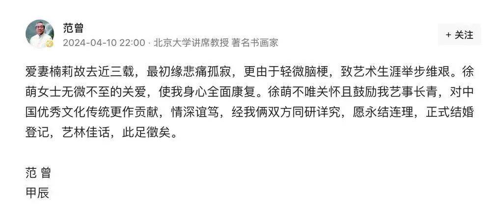 法国乙组联赛
_87岁书画大师范曾被娇妻带走失联法国乙组联赛
？公司账号回复称“谣言”