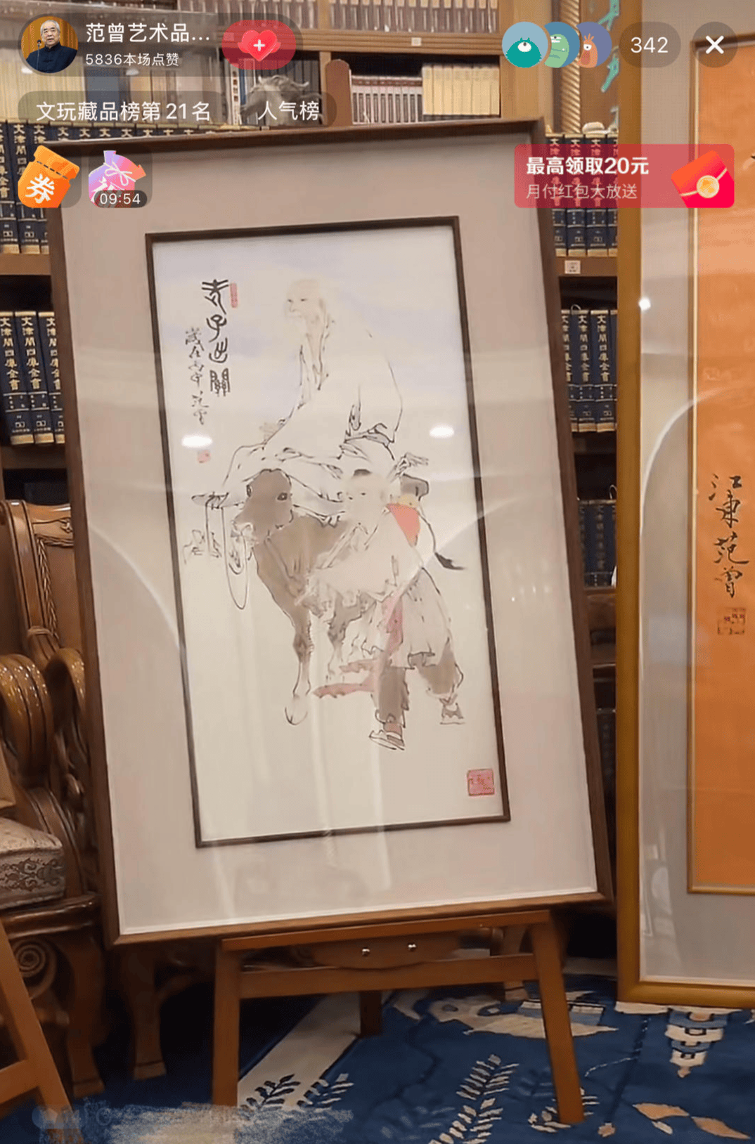 瑞典超级甲组联赛
_画家范曾女儿发文称与父亲失联瑞典超级甲组联赛
，其入股公司当晚仍直播带货，近1个月销售额过百万元