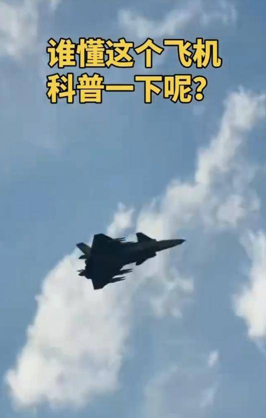 皇冠登1登2登3申请_挂满14枚导弹皇冠登1登2登3申请，狙杀还是屠杀？歼-20野兽模式，预示西太平洋变天