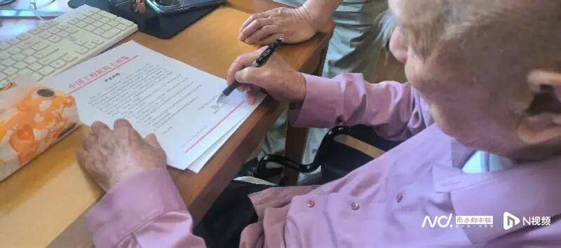 皇冠信用網怎么租
_101岁院士钟世镇发声明:寿宴上遭杨炯等5人冒充学生恶意纠缠