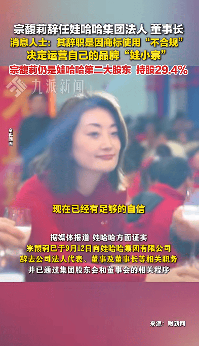 hga026app
_娃哈哈经销商被要求不能代理娃小宗hga026app
,否则取消经销资格,律师:二者存在不正当竞争风险