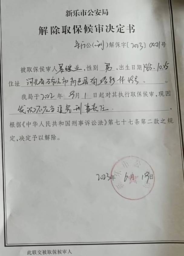 世界杯代理返点
_影子调查｜宾馆里的刑讯逼供：1名“指居”者死亡世界杯代理返点
，11名办案人员被判刑