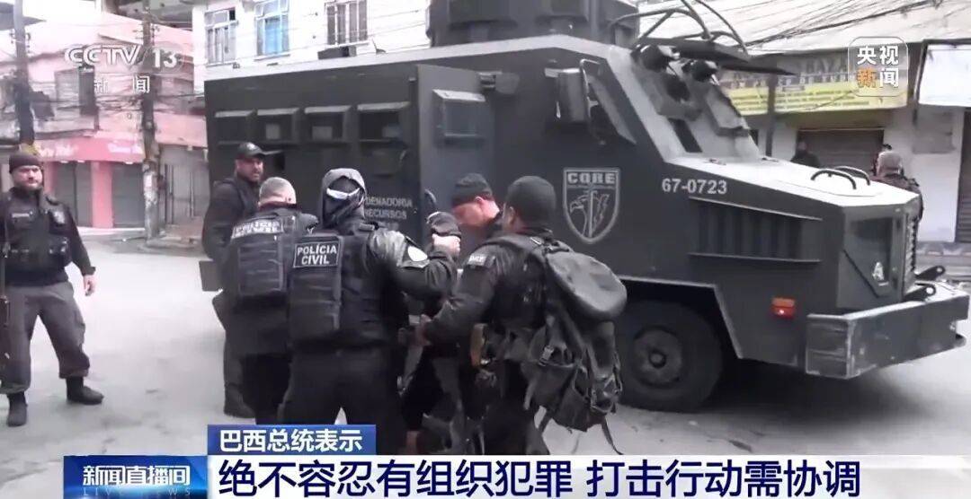 足球信用盘登3代理
_巴西强力“剿匪”！里约热内卢警匪激战足球信用盘登3代理
，已有120多人死亡，总统卢拉发声，现场画面曝光→