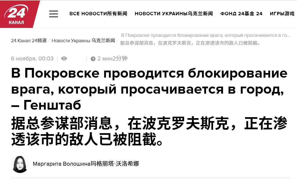 皇冠信用盘在线申请
_俄军中计了?六支乌军特种兵小队突然杀出皇冠信用盘在线申请
,在红军城中心升旗示威