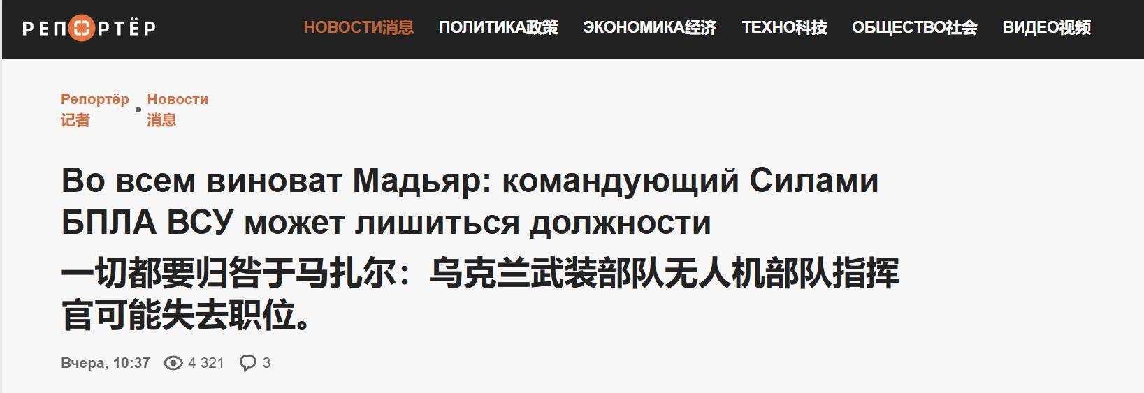 皇冠信用盘会员开户申请
_俄军夺取85%红军城皇冠信用盘会员开户申请
，泽连斯基大势已去，俄媒：又开始寻找替罪羊