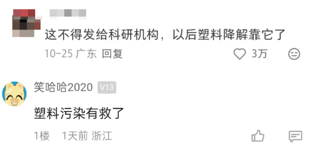 皇冠会员如何申请
_汽车被虫子啃得都是窟窿皇冠会员如何申请
，“一边咬一边往里钻”！很多人中招