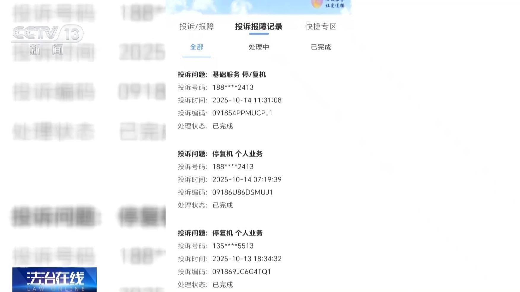 皇冠信用盘最高占成
_银行柜台取现遭“盘问”皇冠信用盘最高占成
,我的钱、我的号,究竟谁来做主?央视披露案例
