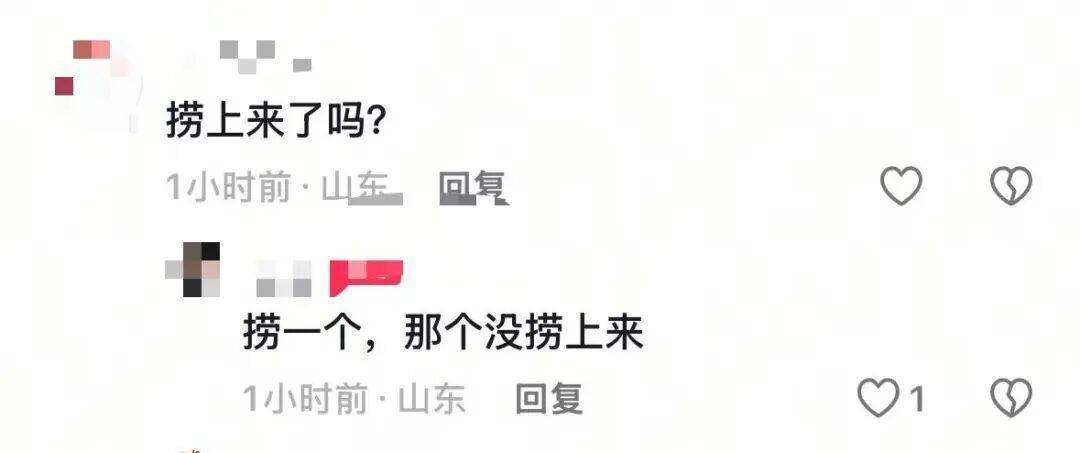 皇冠信用代理出租
_山东德州一男一女夜晚坠河皇冠信用代理出租
，男子已被打捞上岸，女子仍在搜救中